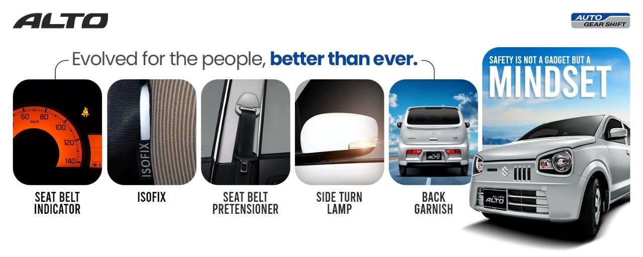 Alto Safety feature upgraded