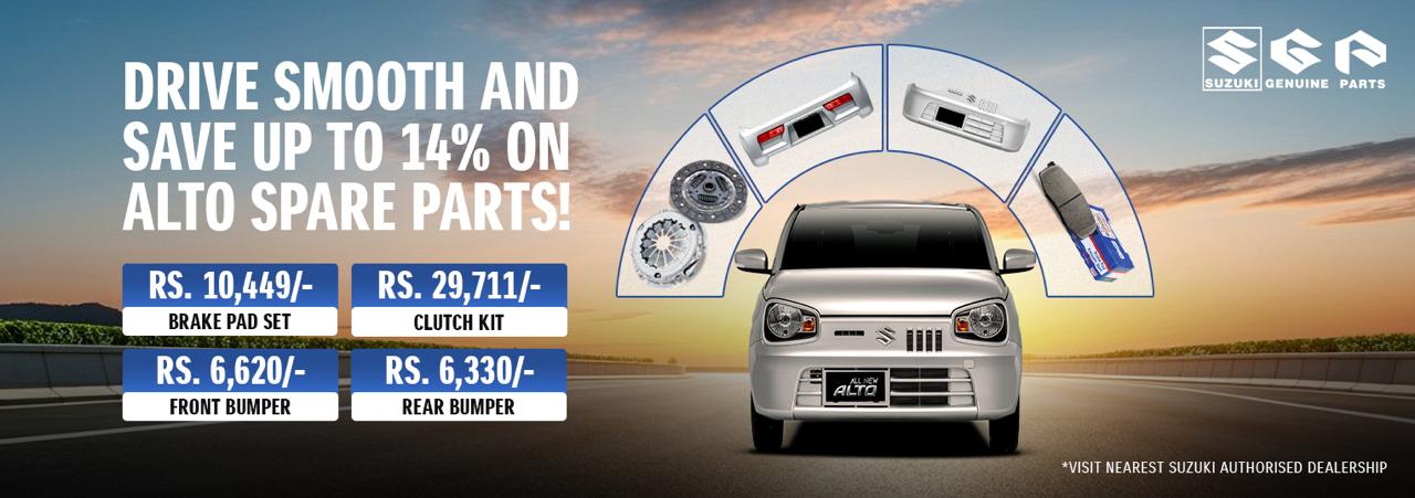 Alto Spare part